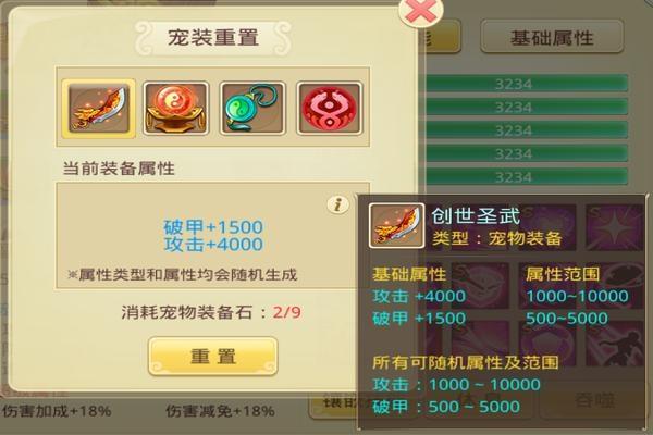 思仙19