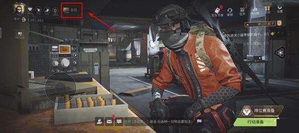 萤火突击国际服5