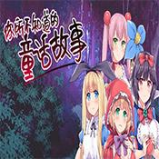 你所不知道的童话故事手机版