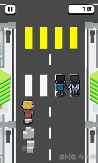 拆散情侣大作战 安卓版v1.1截图1