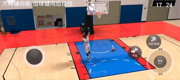 nba2kmobile4