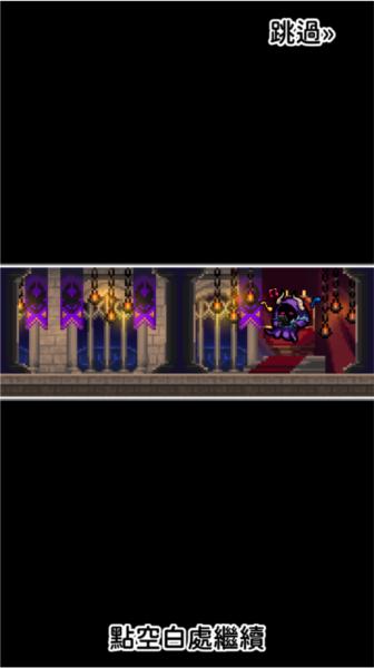 魔王的鬼屋2