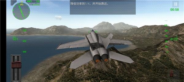 f18舰载机模拟起降28