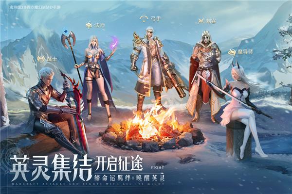 诸神黄昏：征服 安卓版v1.789.784696截图3
