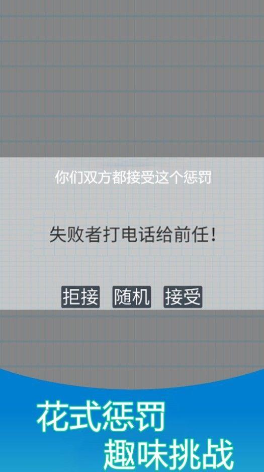 双人解压模拟器游戏最新版截图0