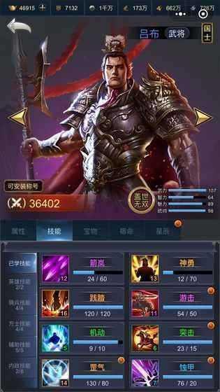 最强王者争霸战手机版截图0