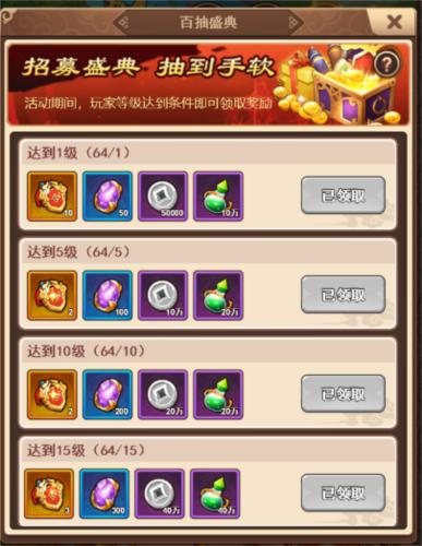  一点三国vivo版9