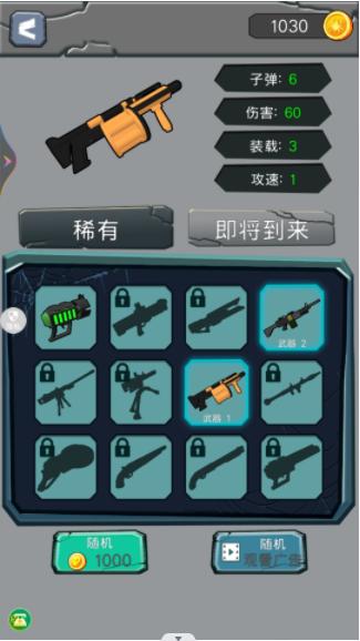 恐怖蜘蛛机器人游戏截图0