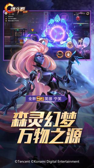 魂斗罗归来解锁版无限钻石截图2