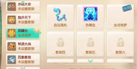 大话西游23