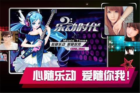 乐动时代内购截图0