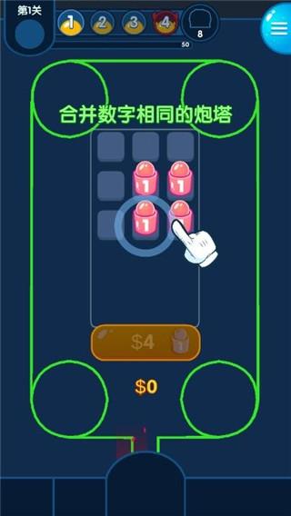 喷射塔防3