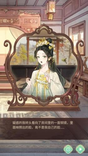 女官逆袭记1