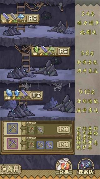 牧羊人之心21