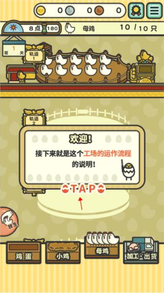 一群小辣鸡2