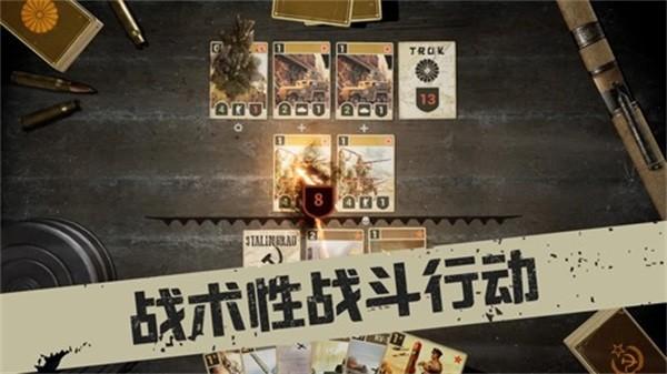 kards手游版 官方安卓版v1.24.18904截图3