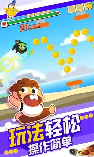 暴走兔子 (Dash Crashers)最新安卓版v1.0.8.4截图1