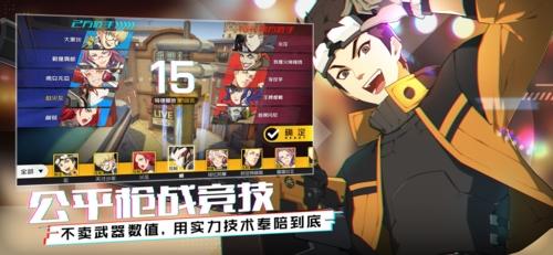 王牌战士图10