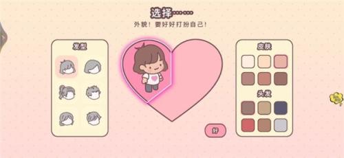 口袋小情侣1