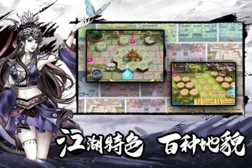 少年江湖志九游版 最新版v1.00.63截图3