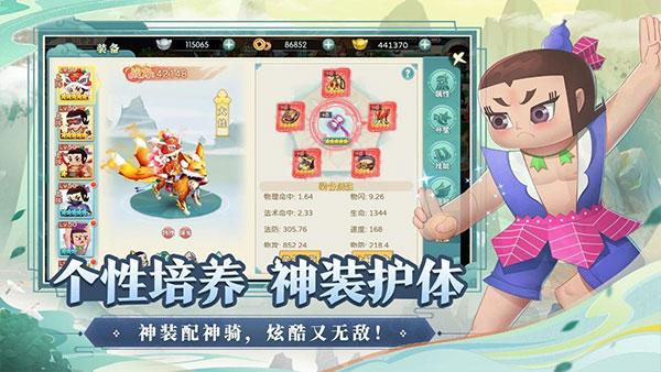 葫芦娃奇幻世界3