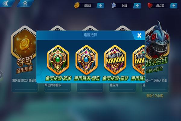 群英传奇梦想三国3