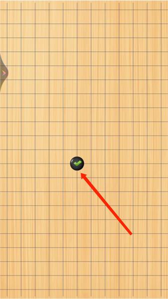 快乐五子棋6