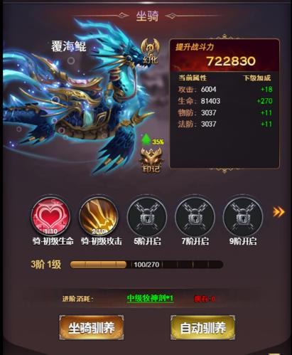 四眼小魔5