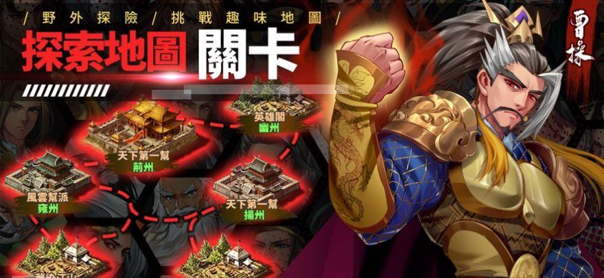 古英传手游官方最新版