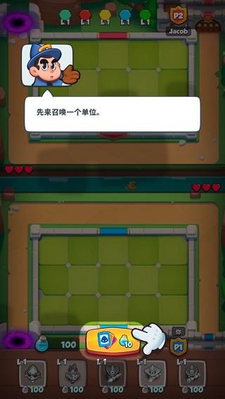 皇家冲冲冲2