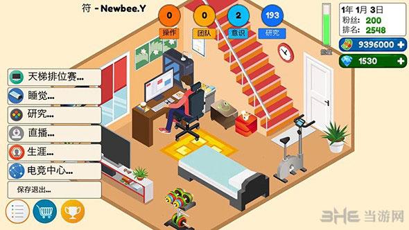 虚拟乒乓球 (Virtual Table Tennis)安卓版v2.3.17截图0