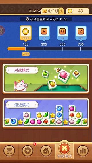 3D方块消 安卓版v1.08截图3