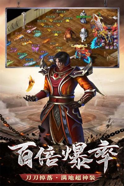 铁血荣耀图片1