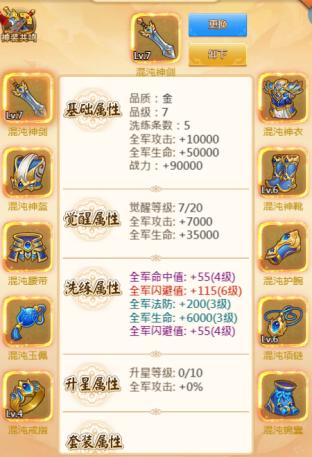 名酱三国红包版图片7