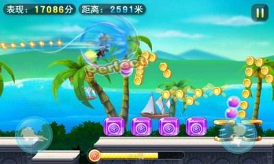 雷霆酷跑安卓版下载截图0