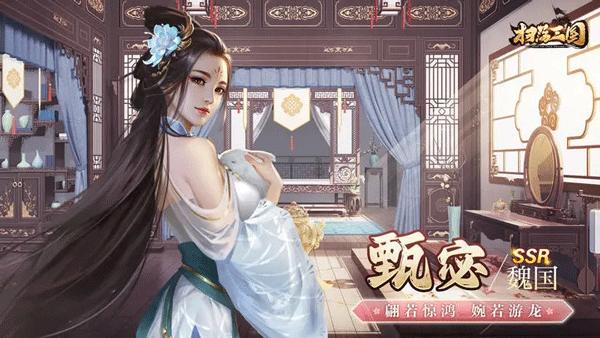 扫荡三国放置版 安卓版v1.0.1截图1
