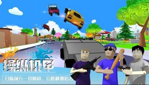 像素枪战吃鸡图片2