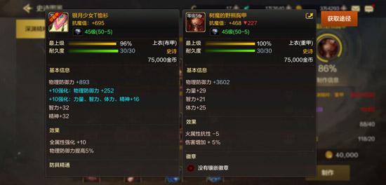 地下城与勇士起源图片10
