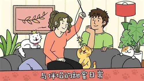 萌宅物语育婴室2024 安卓版v2.10.1截图0