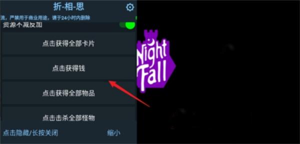 夜幕王国边境塔防图片1