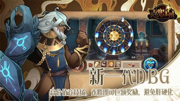 灵魂宝戒4