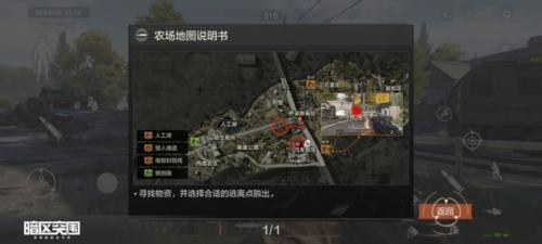 暗区突围17