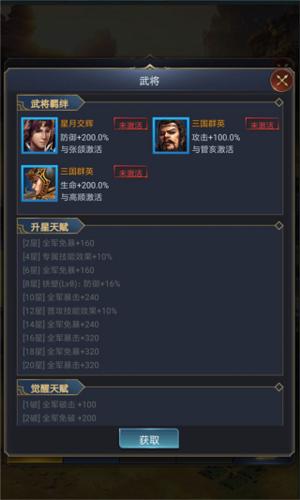 武神吕小布新手攻略2