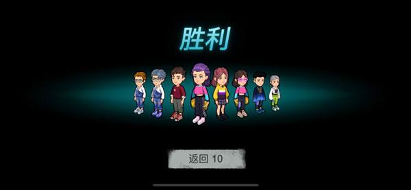 有内鬼7