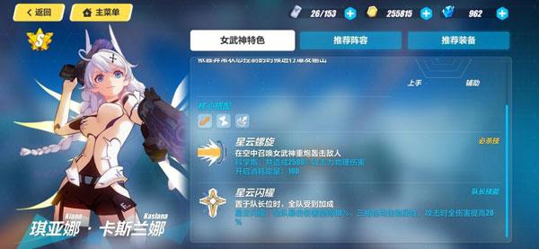 崩坏3rd3