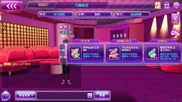 全民乐舞10