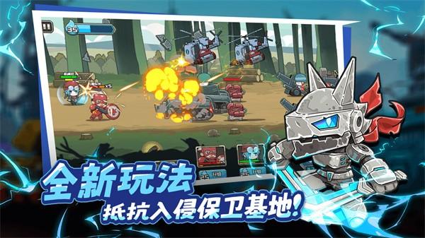 守望特攻 最新官方版v1.0.417截图1