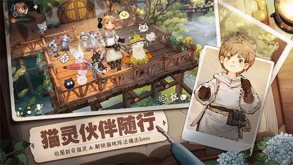 森之国度官方正版截图1
