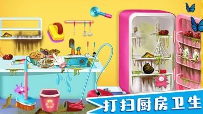 凌乱的房子 安卓版v2.2截图2