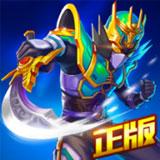 梦想三国2